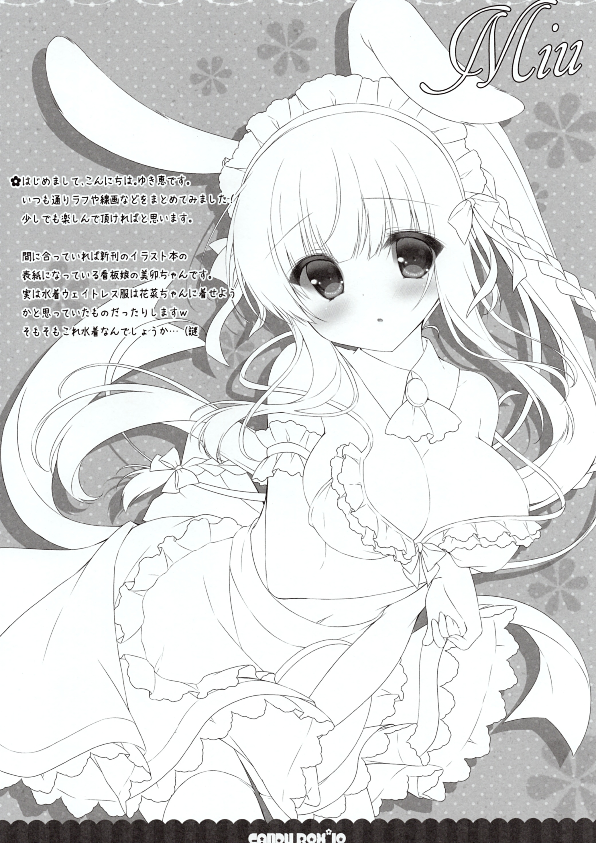 Peach Candy Yukie Monochrome Yande Re